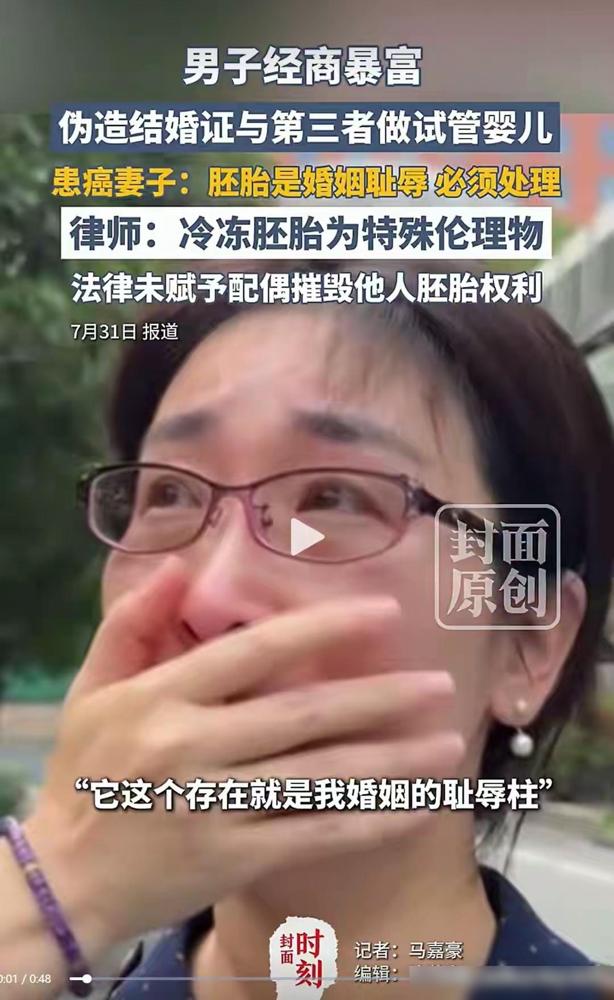 上海婚外胚胎案警醒所有父母：养育女儿，分数和才艺只是底色。我作为养了18年女