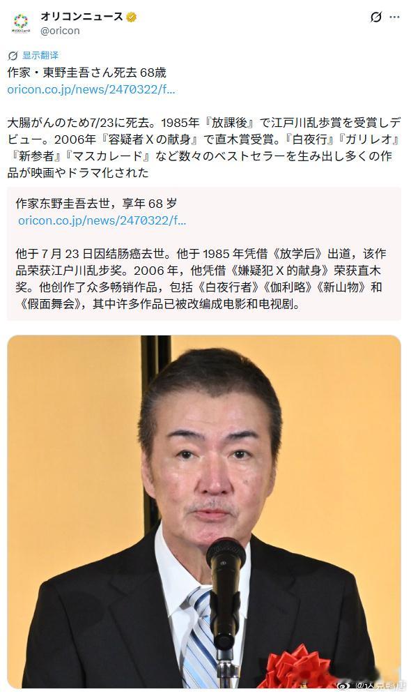 东野圭吾是我老婆最喜欢的悬疑小说家，买了不少实体书，我也陪着都看过了。除了最经典