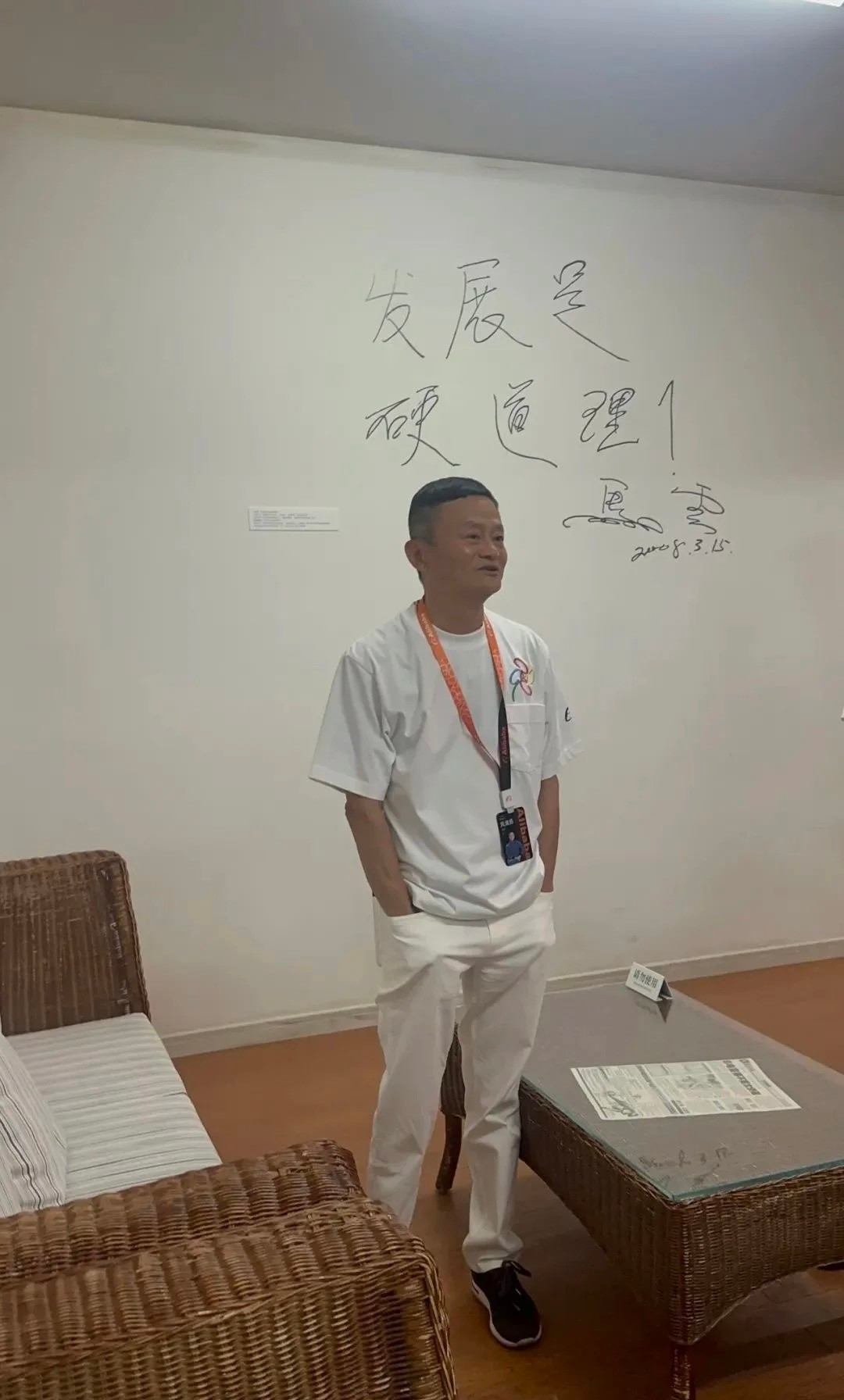 【马云现身鼓励员工坚持创业精神】5月10日是第21个“阿里日”。5月9日晚，马云