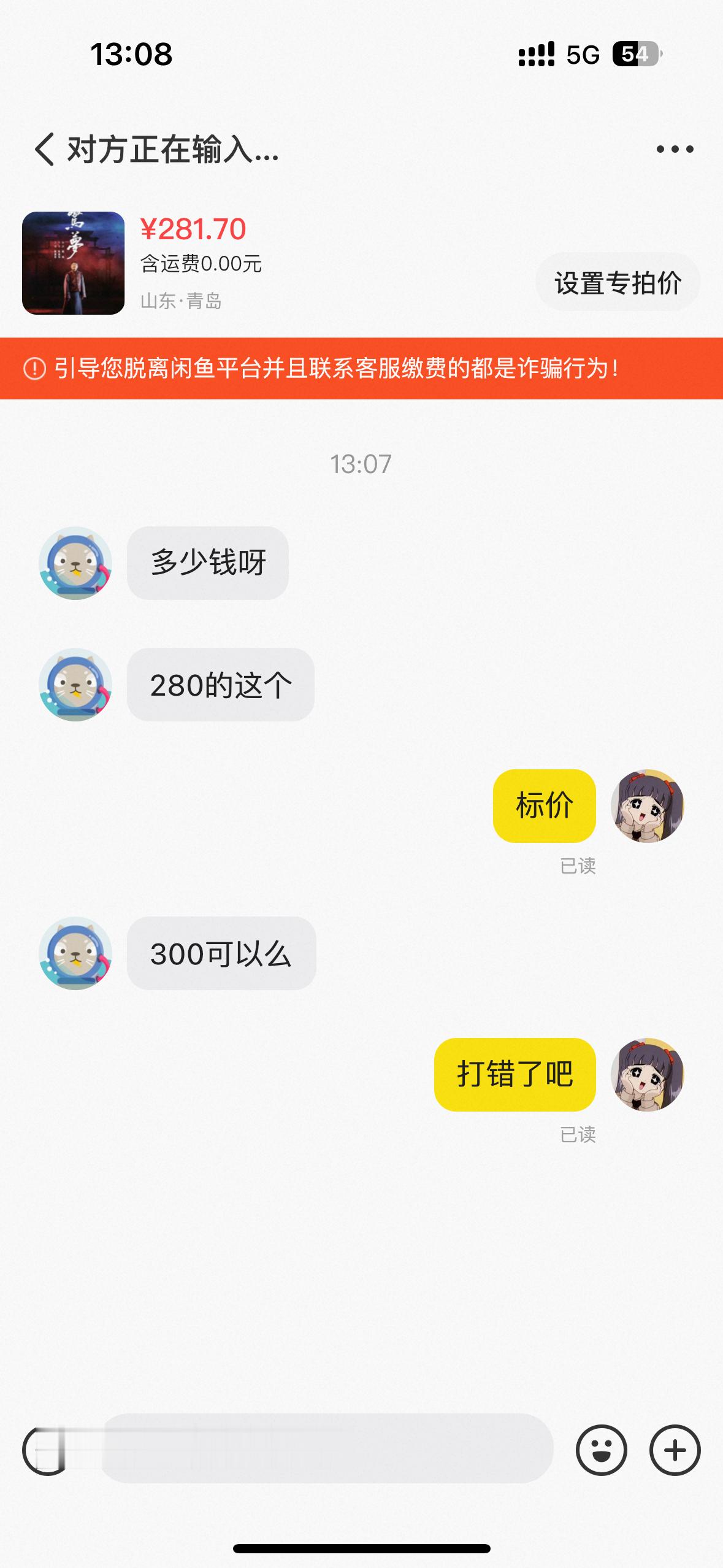 不知道何意味第一次上赶着见送钱的