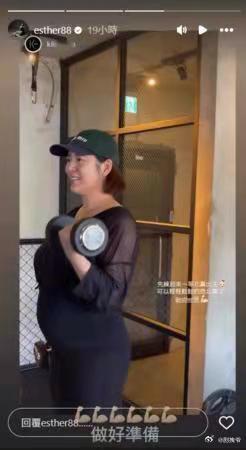 刘品言挺7个月孕肚举哑铃，为抱娃做准备！​​​