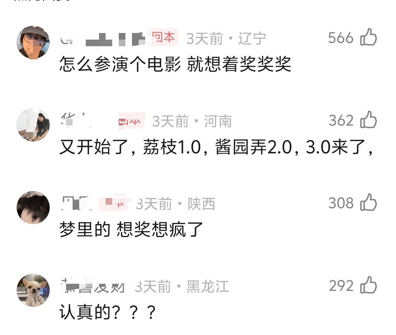 捞c姐自己开贴后又翻车了