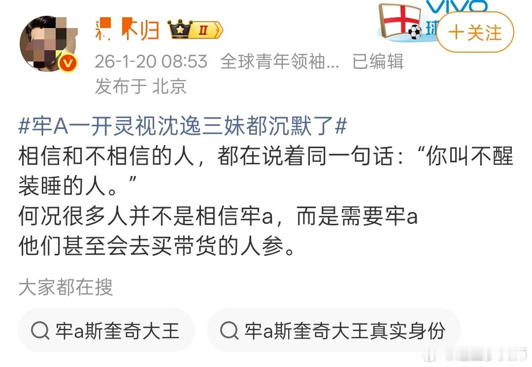 有些人对于牢A“斩杀线”是多着急？连二游之配重论都拿出来了。这么多年了，尤其这半