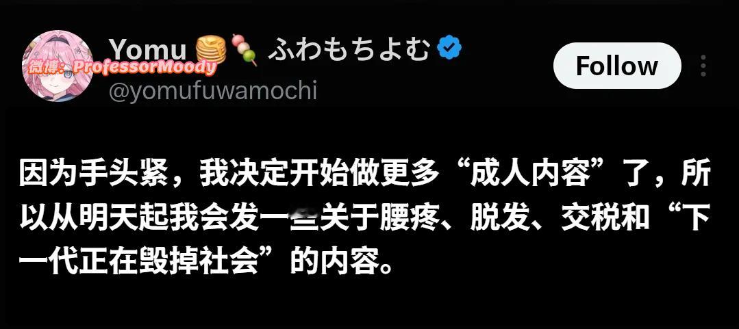 来点成人话题🔞meme​​​