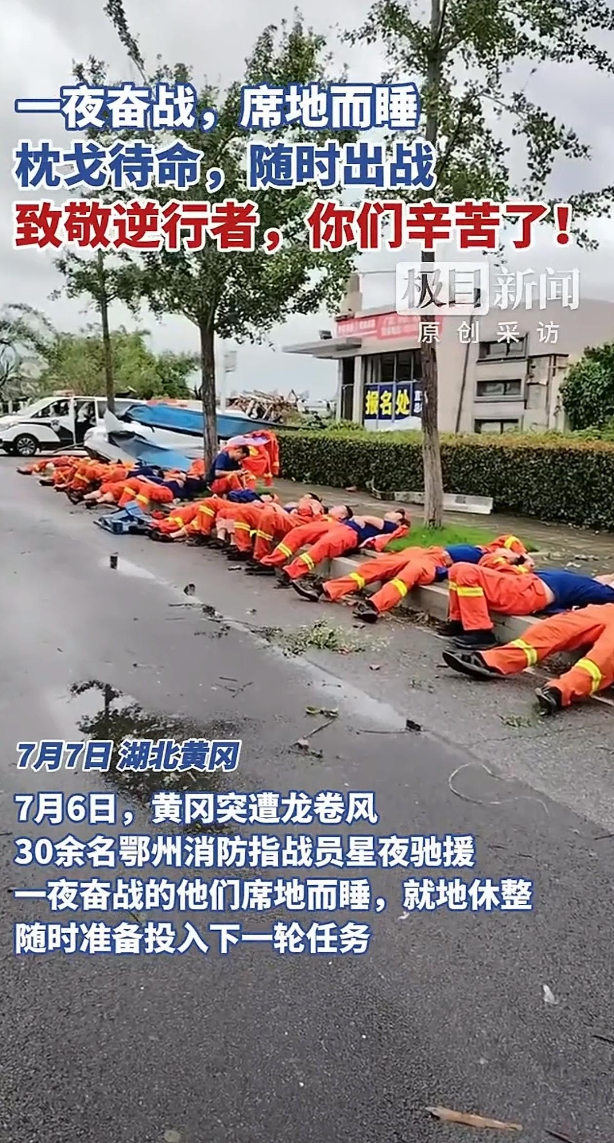 看哭了！湖北黄冈，龙卷风经过之后天气好转，男子趁此机会下楼出门，可看到大街上的场