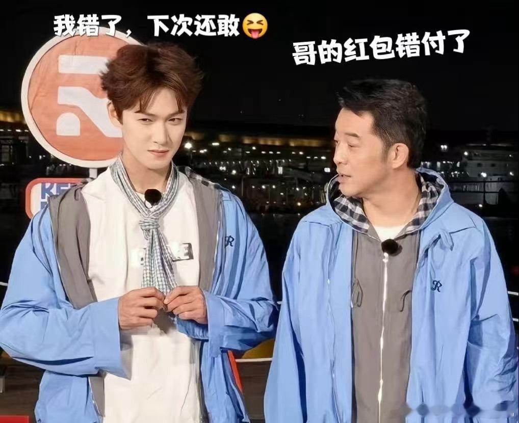 李昀锐人怎么能闯出这么大的祸奔跑吧李昀锐跟着指示操作，手一伸就把沙溢的假发片扯
