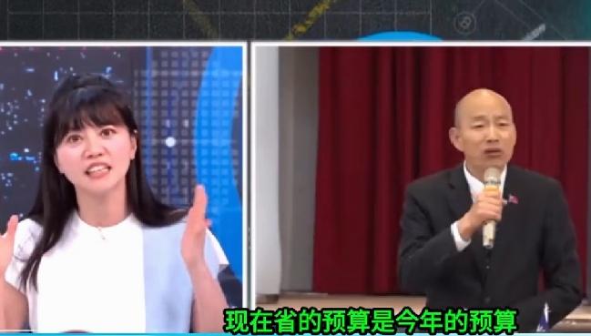 高嘉瑜猛夸韩国瑜：绿营“黄鼠狼”给蓝营“公道伯”拜年？高嘉瑜最近在节目上大