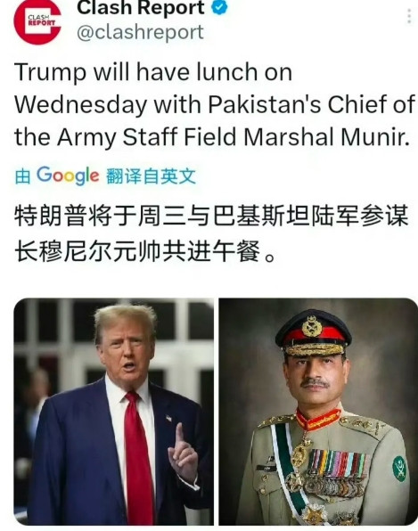 美国请巴基斯坦陆军参谋长吃饭，印度破防了，印度的甲亢姐说，这是对印度的侮辱。印度