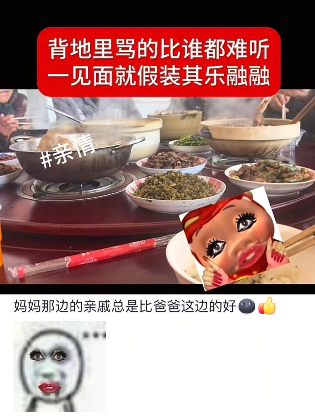 每年春节必备流程🤣👌这可太有生活了