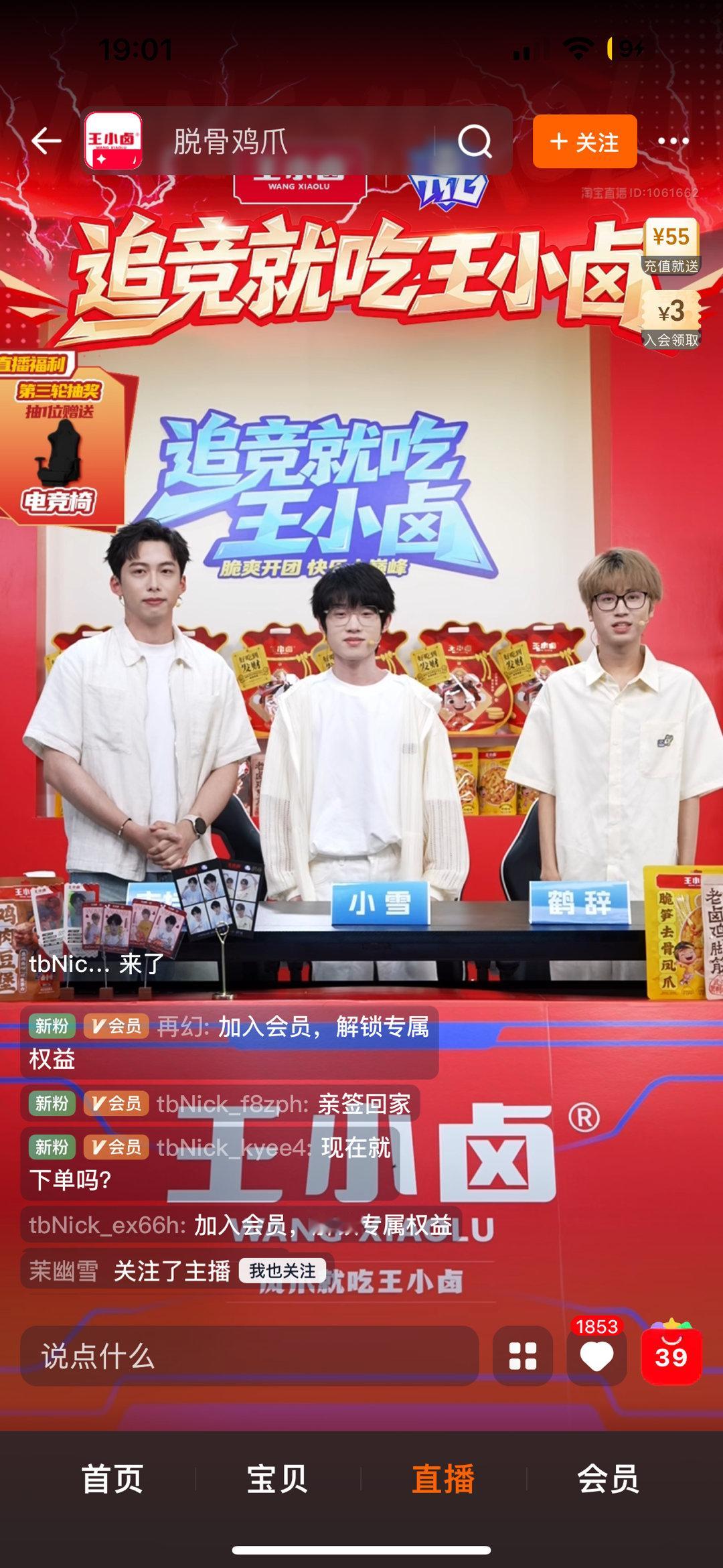 傻子吧这是