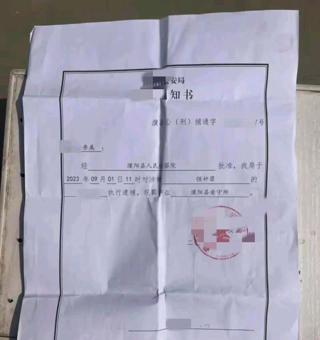 尹先生被控婚内强奸,还曾被羁押285天,这事儿给所有夫妻提了个醒,婚姻里