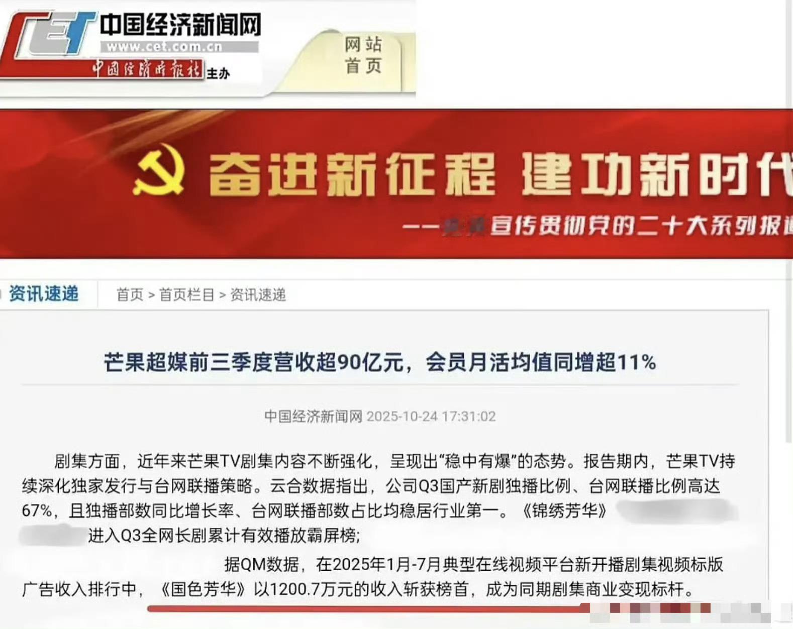 国色芳华好牛[笑着哭]杨紫从来没有下午三四点下班​​​