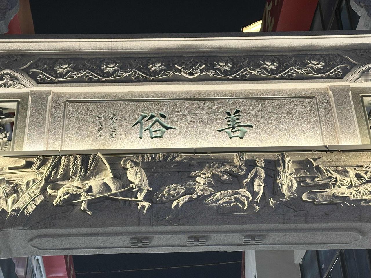 宋朝福建兴化军三县的科举高光时刻两宋时期，中国科举制度走向成熟与鼎盛，文教之