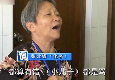 断臂男子独自赡养父母整整二十年，为还债忍痛卖掉老宅拿到85万房款，不料母亲偷