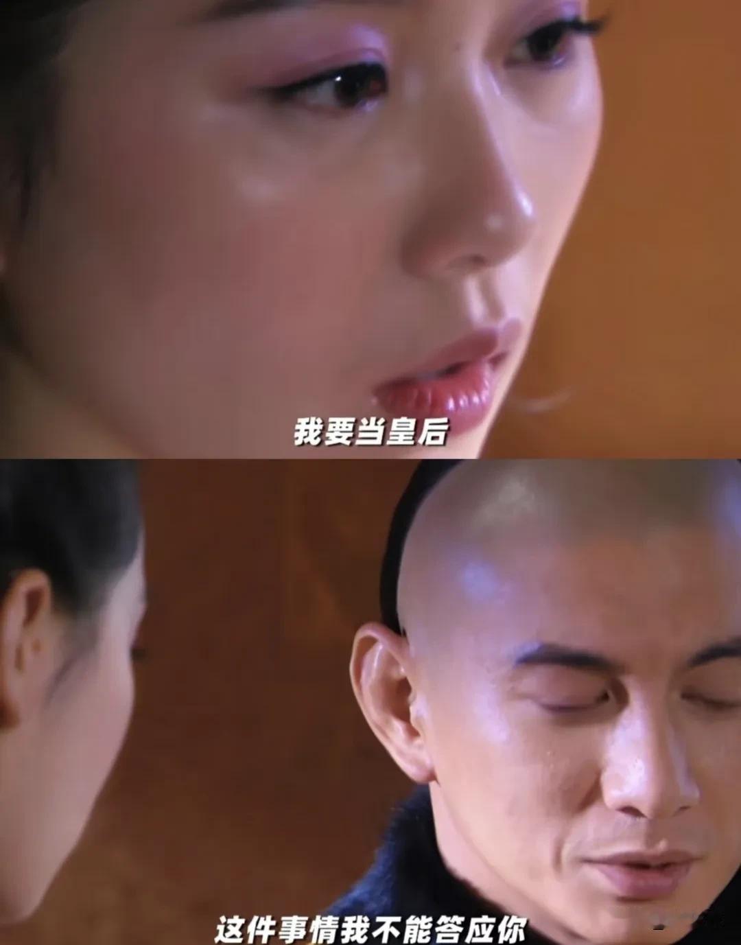 其实步步惊心让我感受最深的是封建思想对人的侵蚀，若曦作为一个接受了20多年现代教