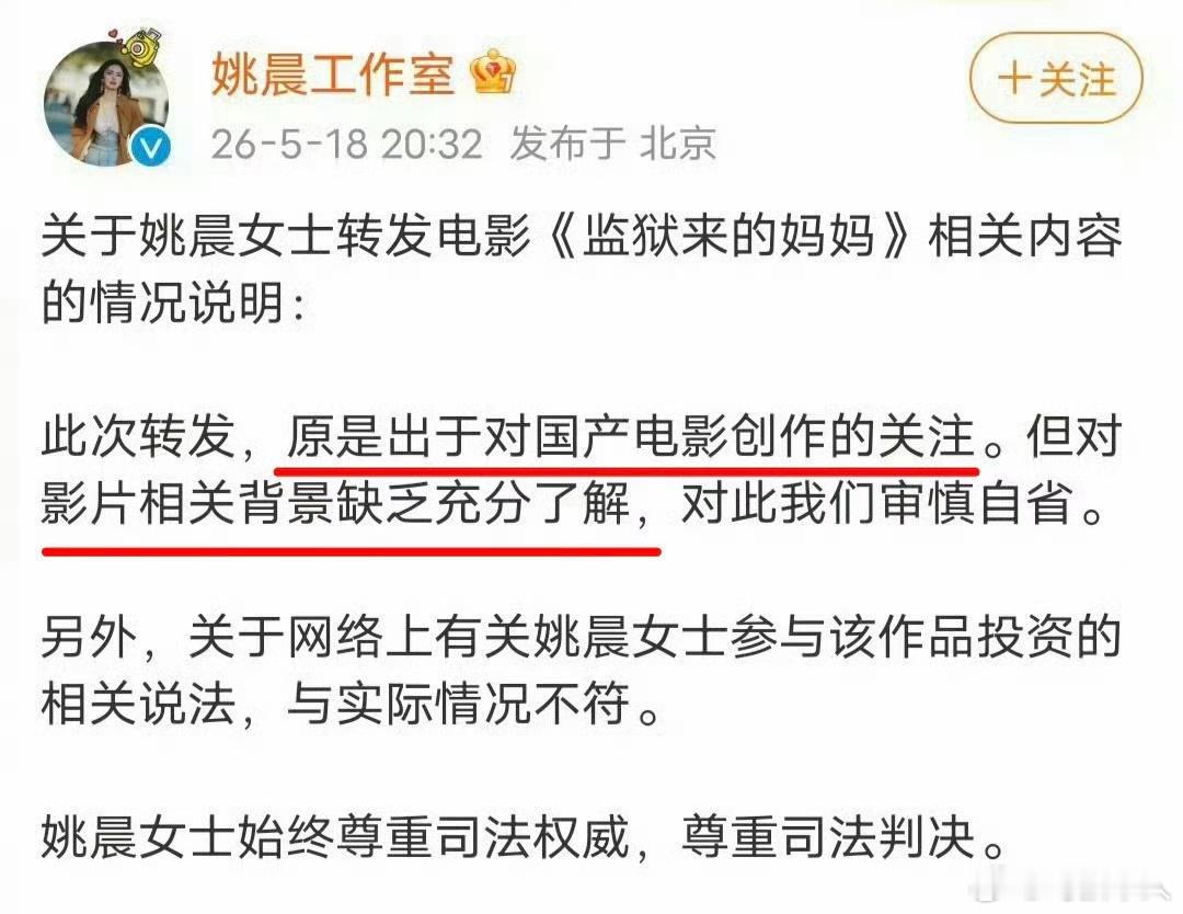 姚晨汪涵影片背景缺乏了解大嘴是女拳斗士，只要沾点拳打就借题发挥，汪涵是自命清高