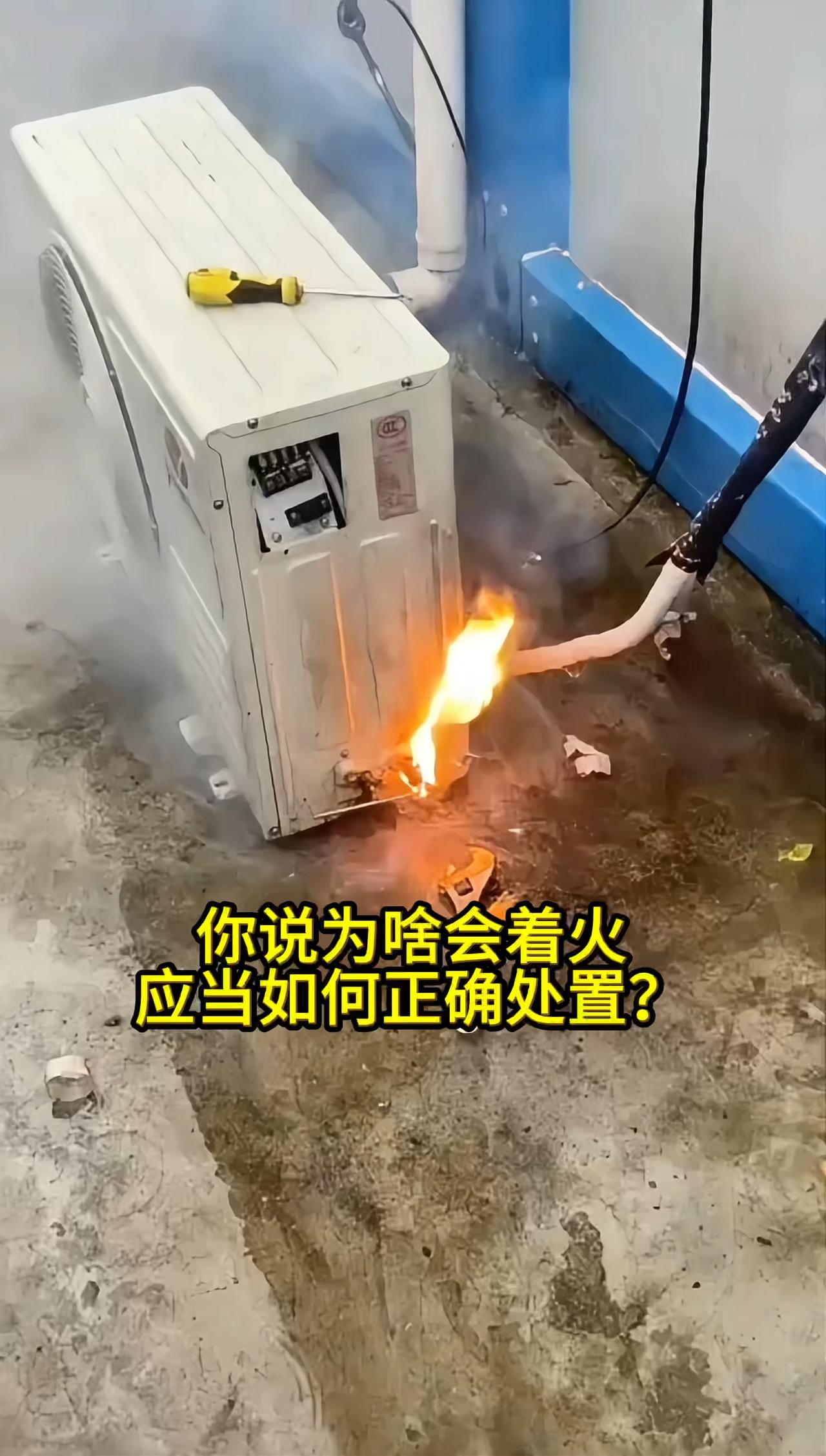 这个事儿发生在我楼下邻居家。他们家是有空调的，老太太舍不得开，把老头热晕了，住