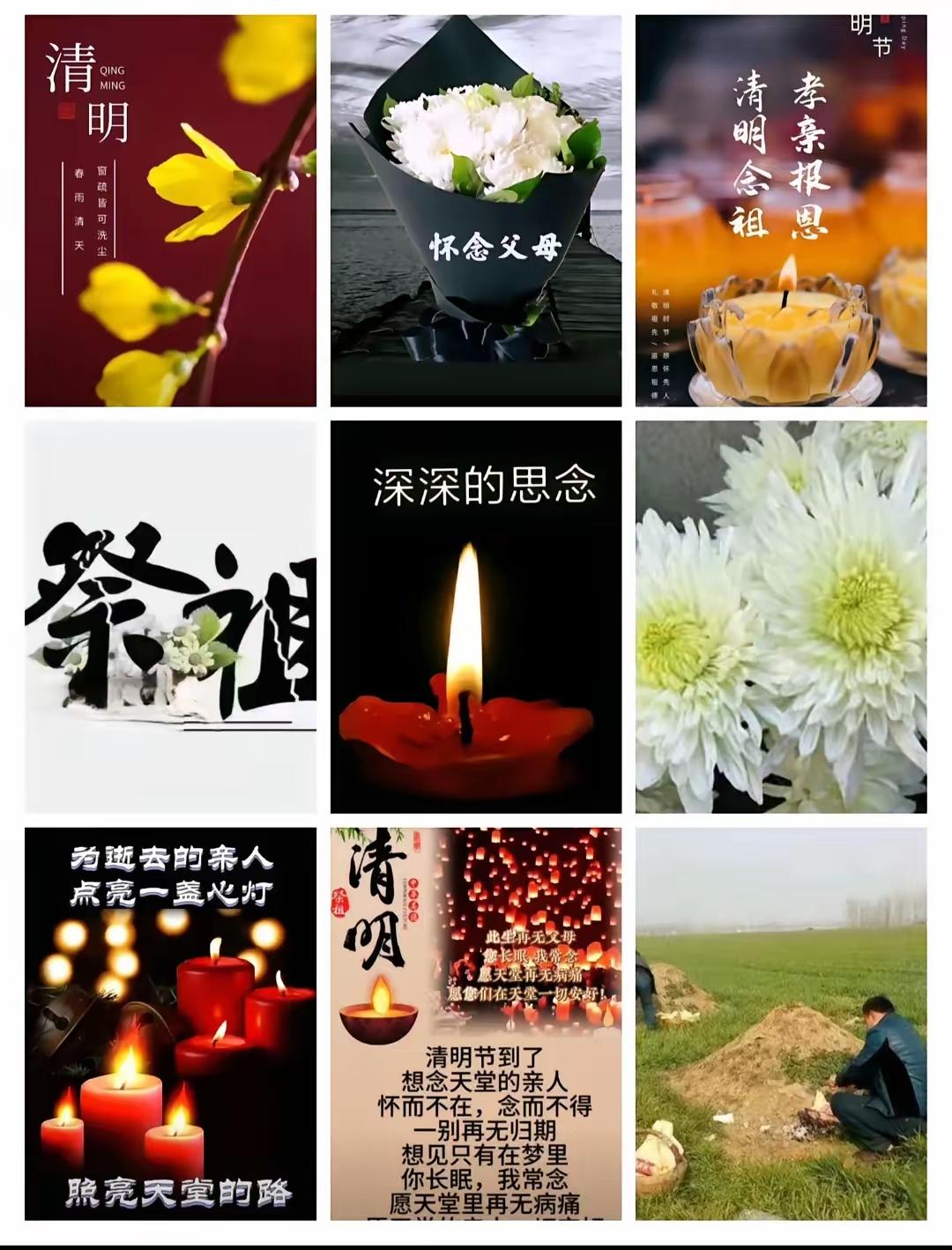 祭祀和祭祖有什么区别?有区别的，区别很大。祭祀面包含很广