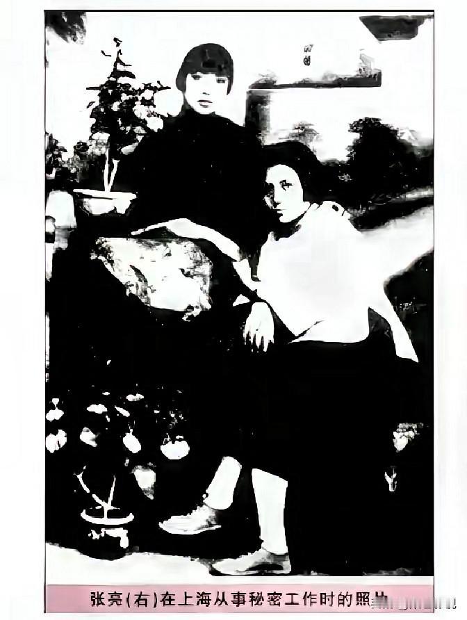 1938年，项英的妻子，历经长途跋涉，终于找到了项英，谁知项英却拔出手枪，怒道：