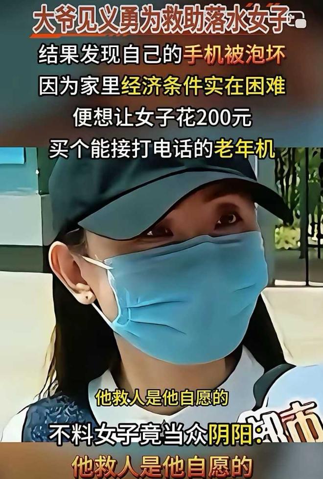 希望是段子，要不太伤人心了。