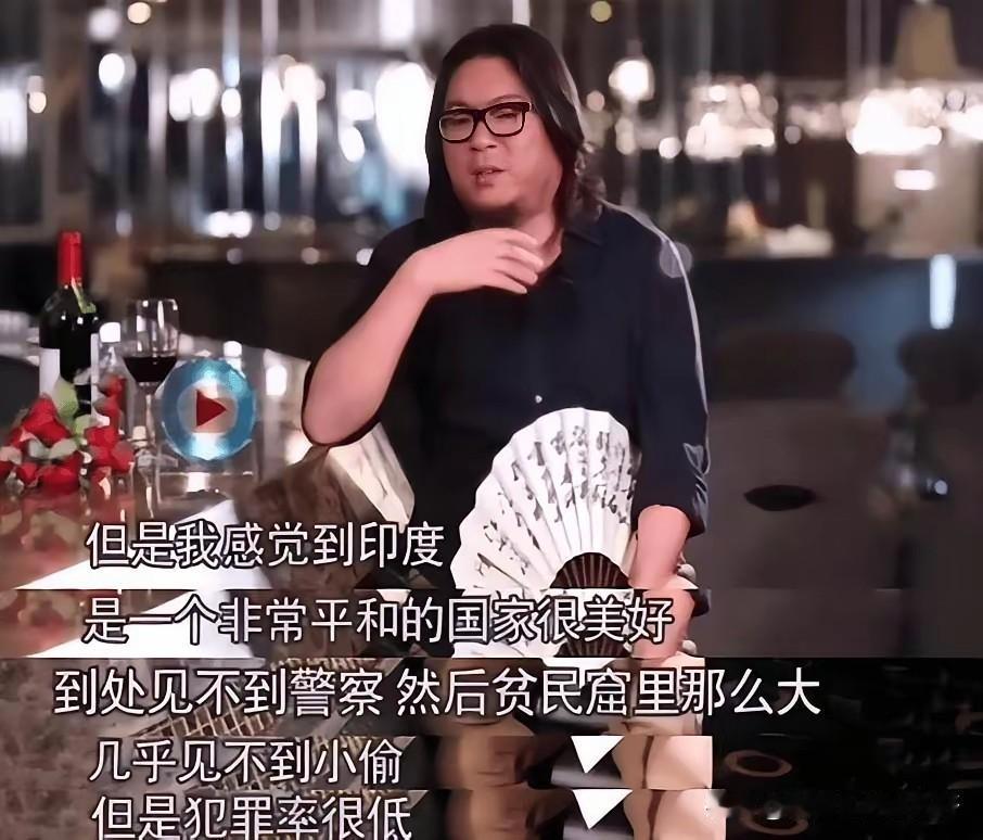 在他眼里，他似乎总能找到美国的好。今天，当他称赞印度的时候才明白，这哪是