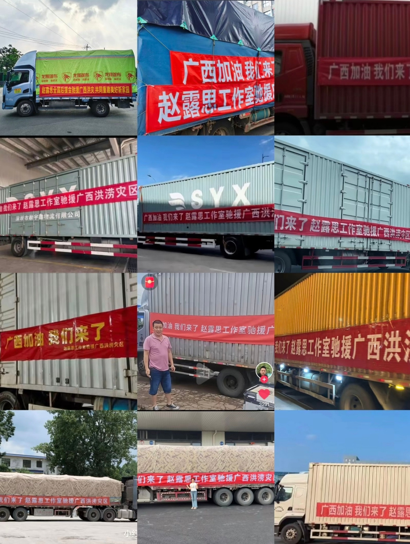姐姐你是天使❤️