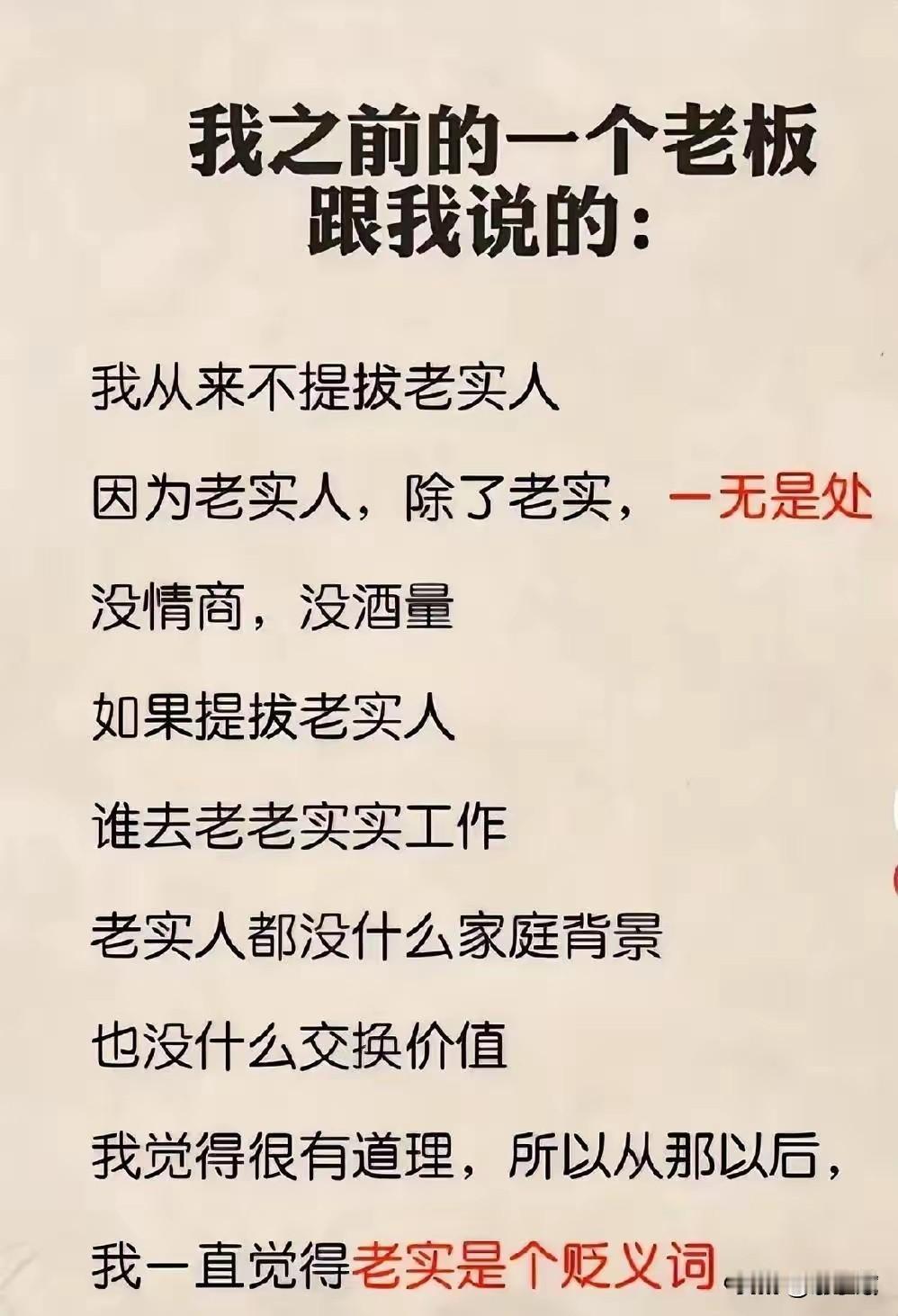 如果说你有1千万，你还会上班吗我是不会在当牛马去上班了，我会好好享受生活！不会再