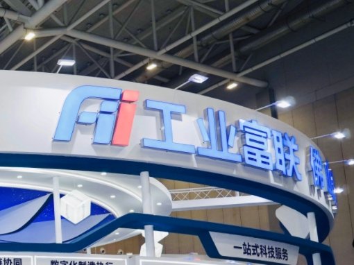 工业富联今年累涨超300%【工业富联2025年三季报净利润为224.87亿元】