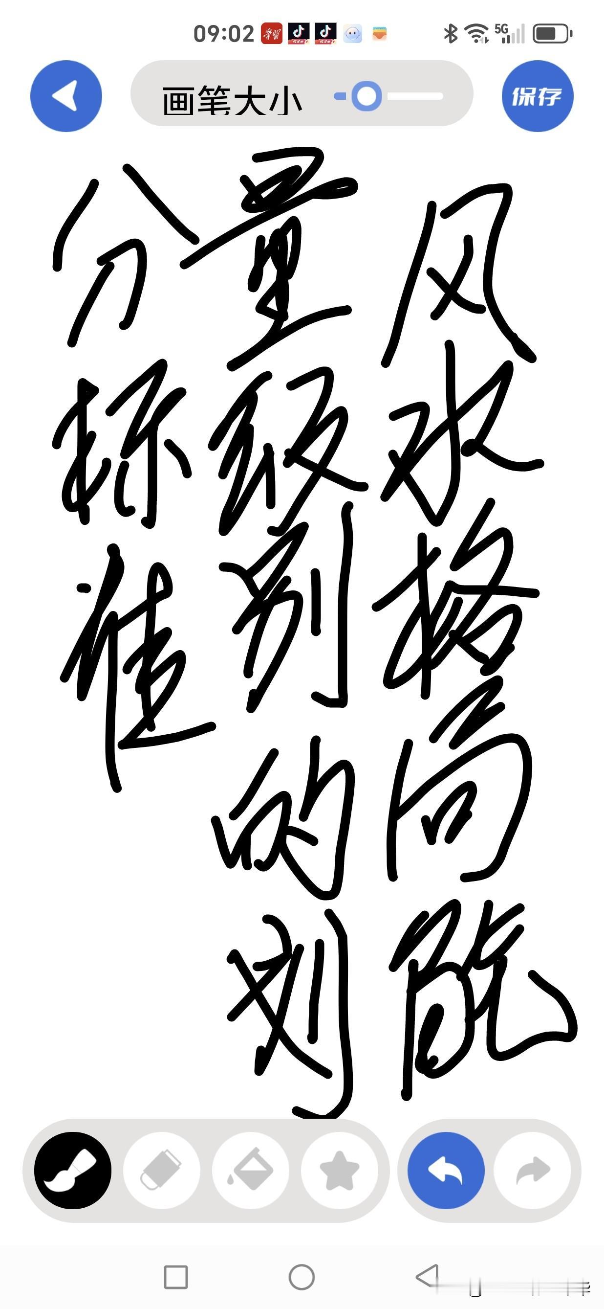 风水格局能量级别的判断标准在堪舆实践中，我们常发现一个普遍现象：同一大的风水