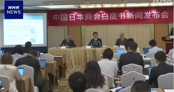 据日本共同社报道，中方日本商会已于6月11日正式发表所谓“意见书”，一口气向中方