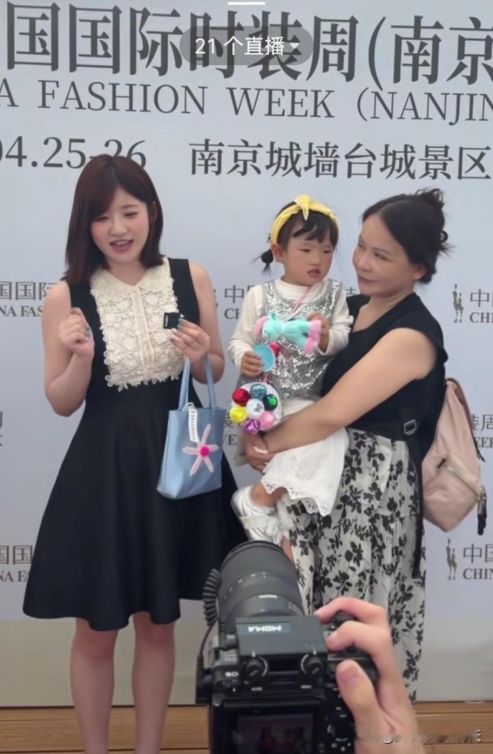 中国最小网红闪闪应邀出席中国国际时装周南京站，这次陪同她的有她姥姥，她妈妈，祖孙