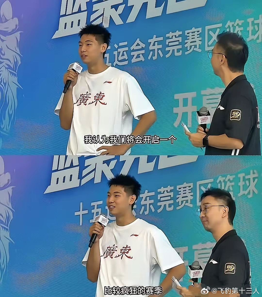 疯狂的赛季的确要来了