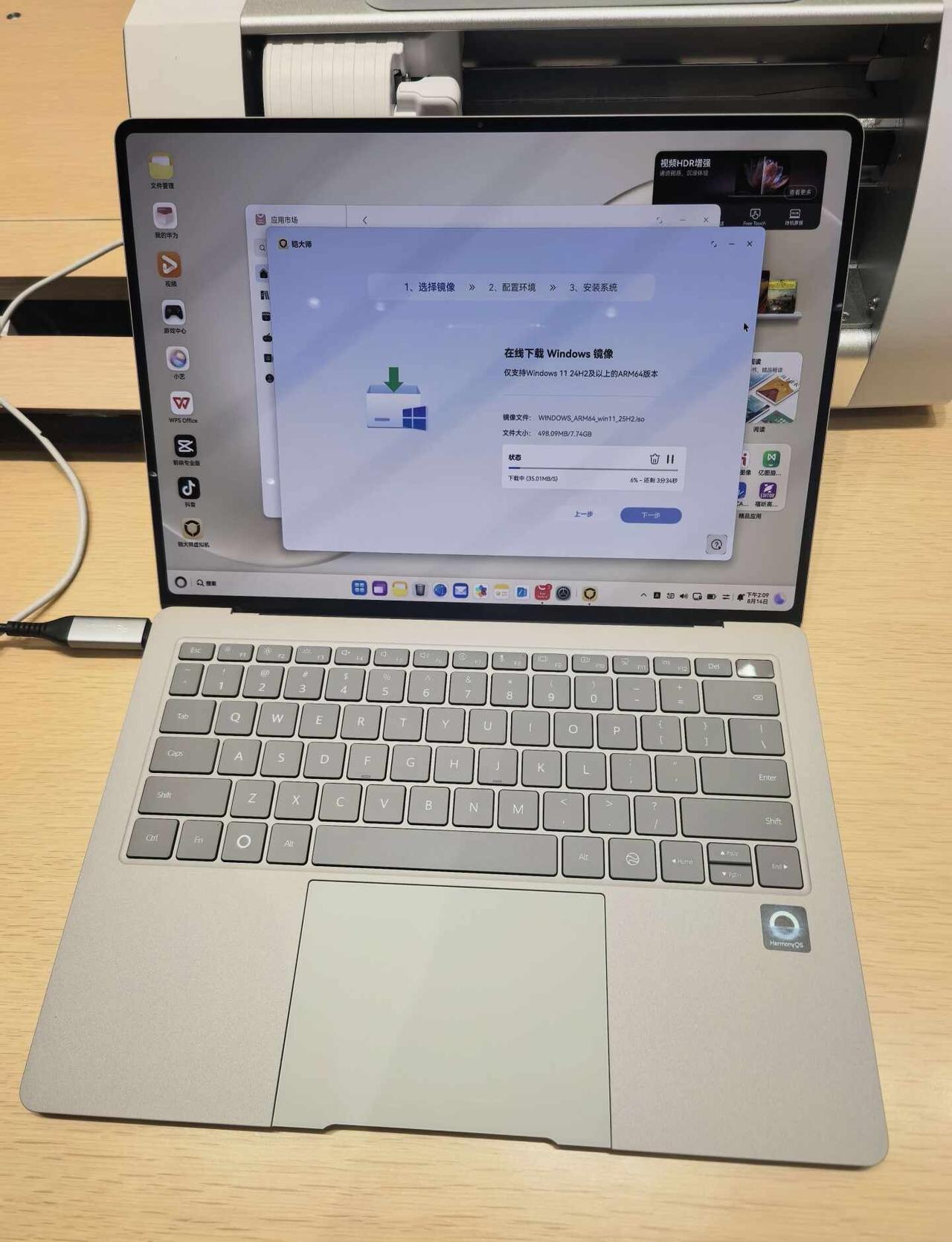 买到了超适合开发的轻薄本💻新出的鸿蒙笔记本确实很流畅还很轻薄太适合通勤