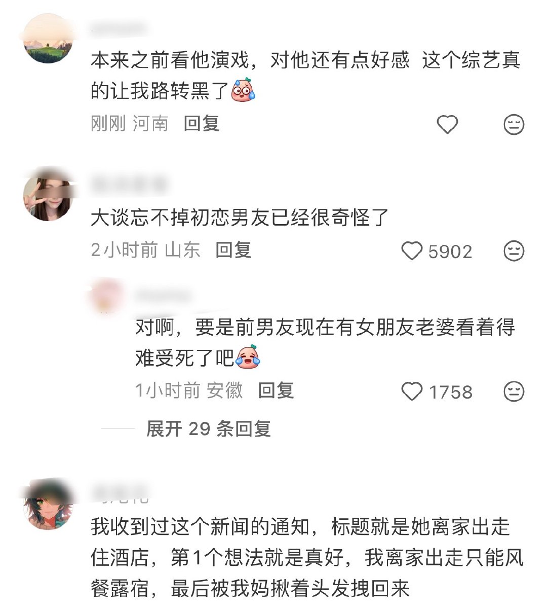 代露娃妈妈还没有逃离原生家庭吗看完节目好多网友都心疼代露娃妈妈，妈妈放下身段