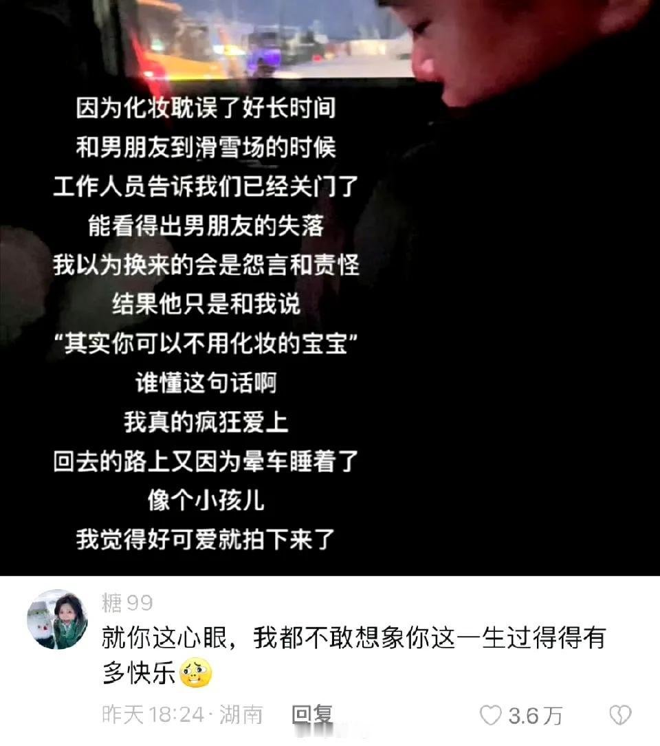 我终于信了钝感力强的人会过得很幸福​