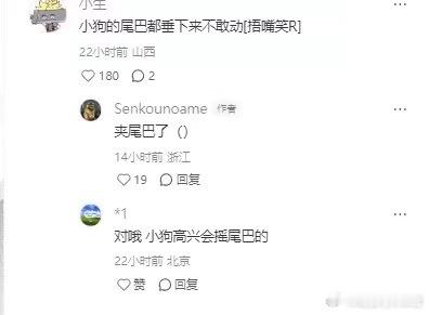 《迷宫饭》之娃娃菜