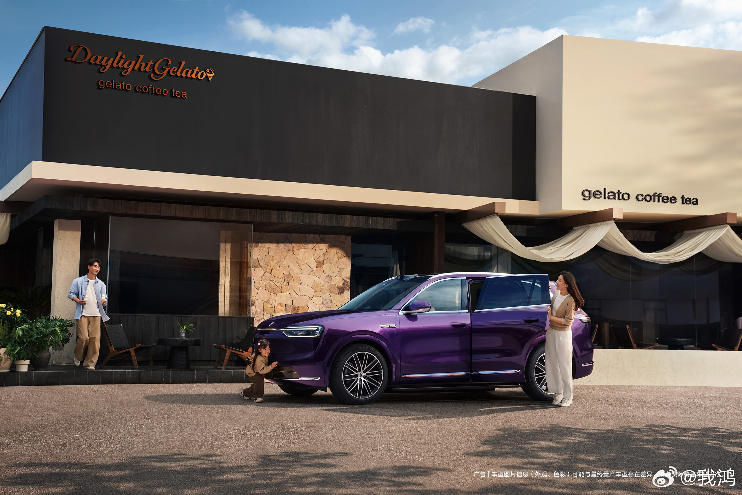 问界M7焕新升级「夜紫」车色，即将亮相3月23日华为春季全场景新品发布会。