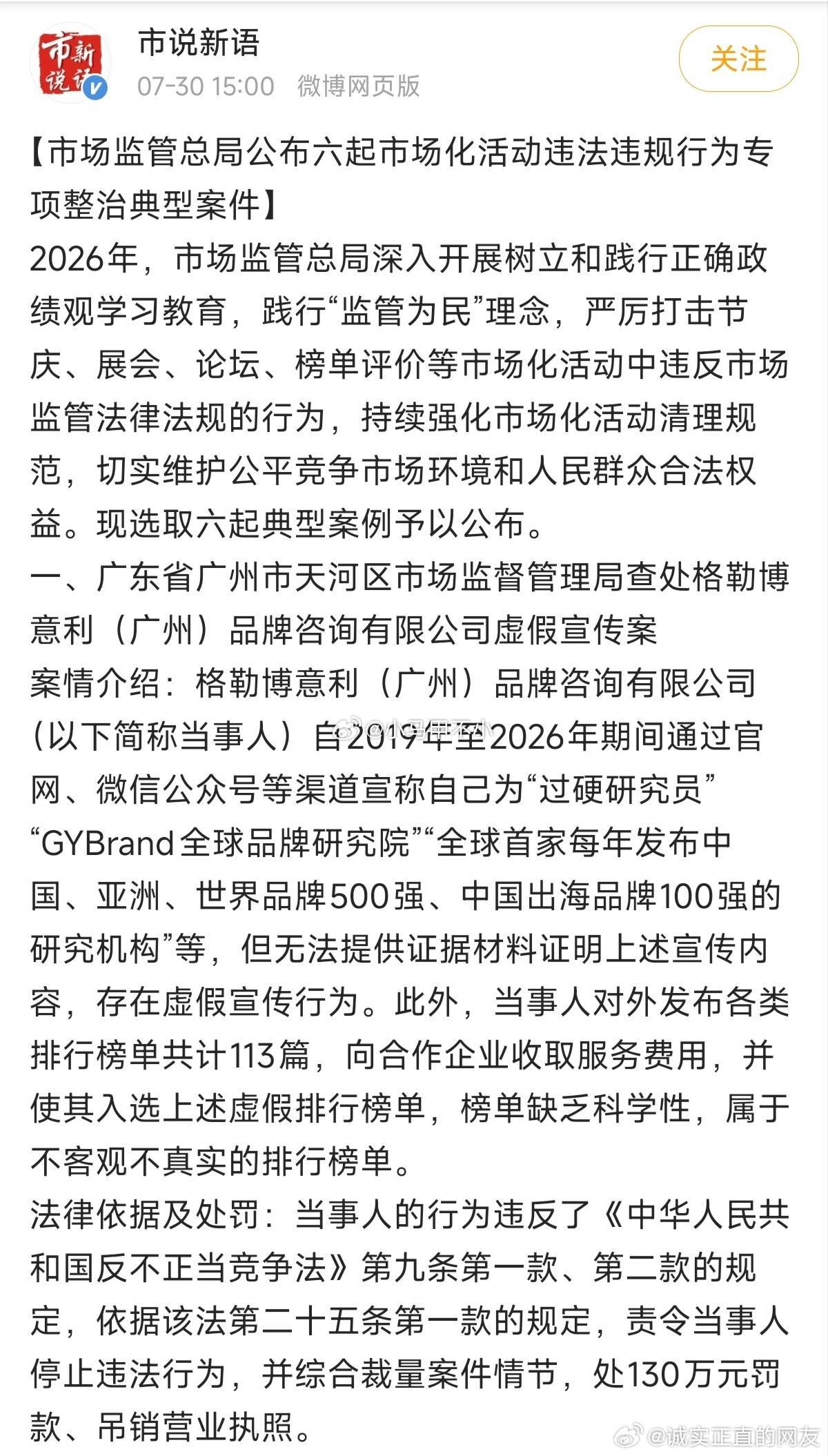 哈哈哈哈，打脸时刻来了，去年一堆博主拿着某榜单吹，还顺带嘲讽小米没上榜……结果，