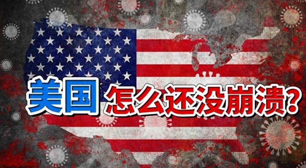 终于讲透了！为什么中国对美国越来越强硬？根本不是一时意气，本质就是要推着美国，走