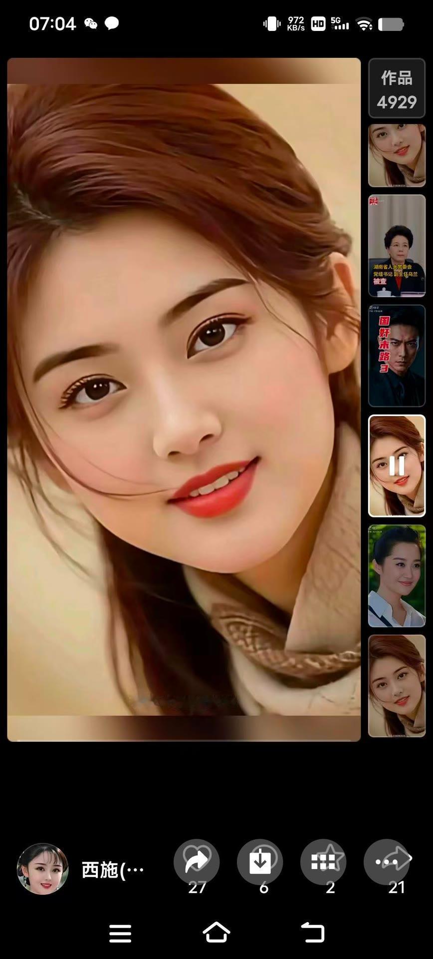 元气满满的一天，从微笑开始！😊🌞