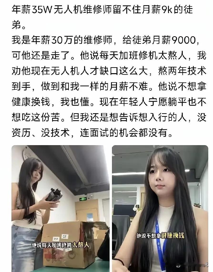 师傅这年薪炫得……我居然无法反驳！[赞][赞][赞]