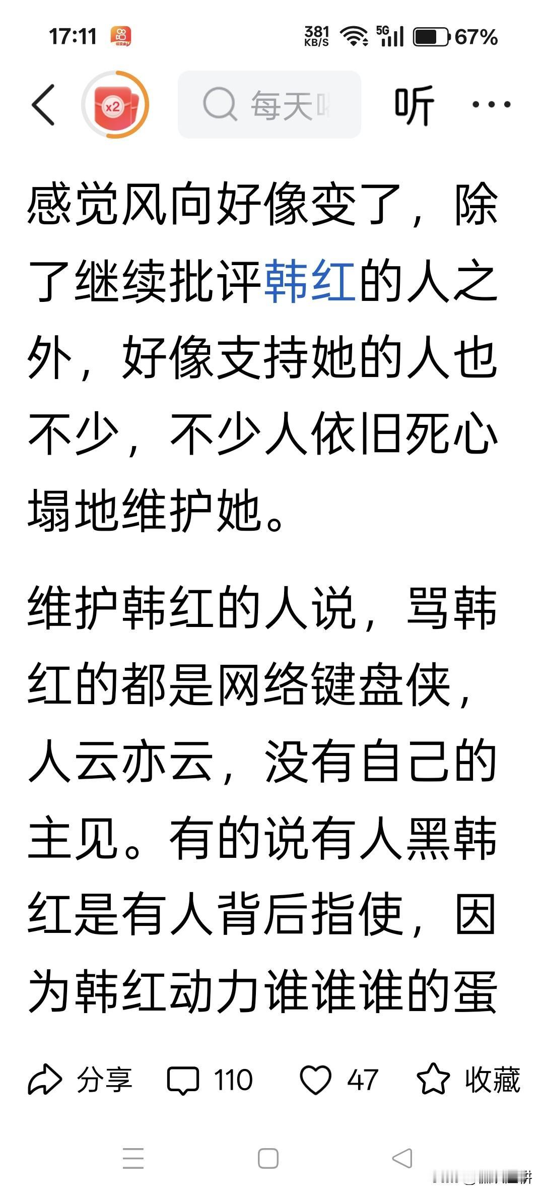 这就是韩红的可怕之处，都在为她走面，面子大了，三界都得给她面子，孙悟空，哪吒，杨