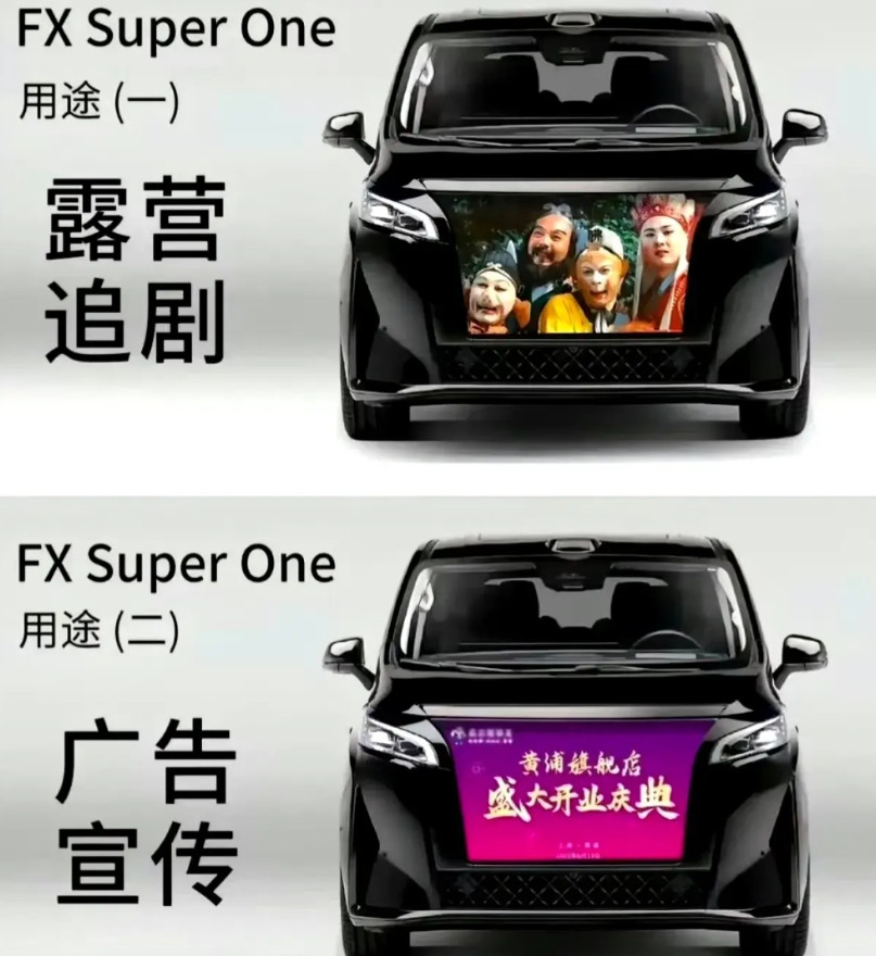这个才是降维打击啊，贾总直接把中国电车复制魔改，美国人哪里见过这些车型，瞬间就爆