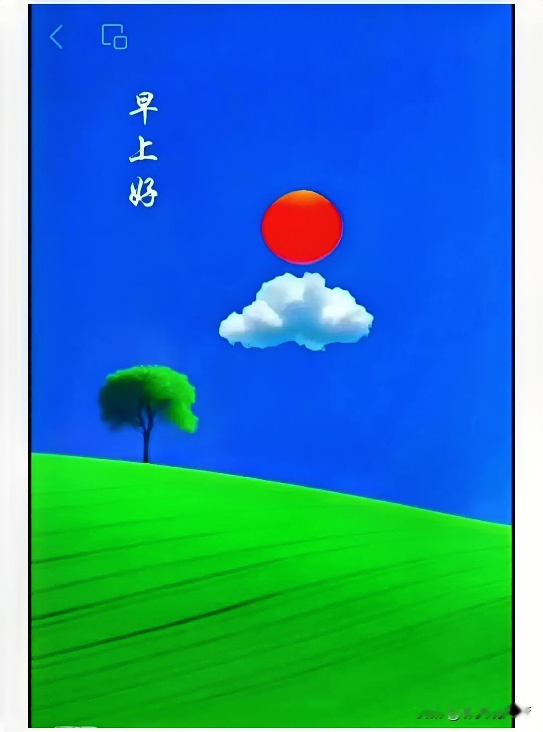秋老虎当然是形容天气异常热啦！立秋过后，本应慢慢转凉，可秋老虎一来，天气依旧闷热