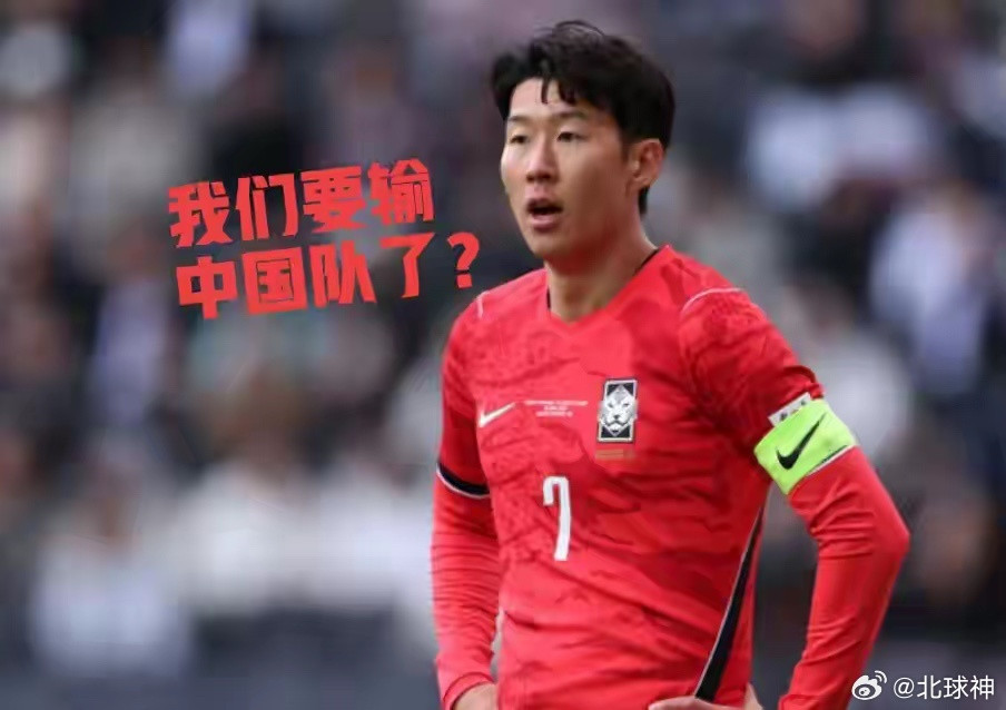 感觉韩国男足快输国足了！0：4惨败给科特迪瓦，90分钟只射正了区区2次，还赶不上