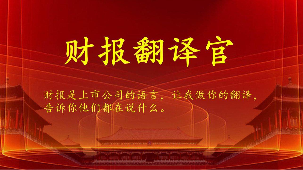 军工钛材第一股, 市占率高达80%, 绝对垄断+严重低估, Q3社保、养老同时加仓