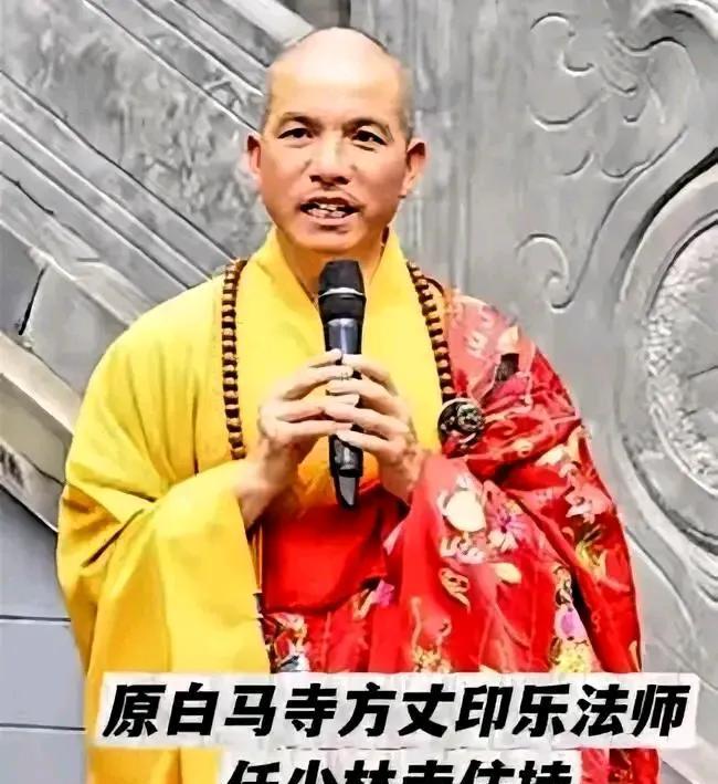 第一把火！俗话说新官上任三把火，少林寺新方丈乐法师上任之后，先烧了第一把火：少林