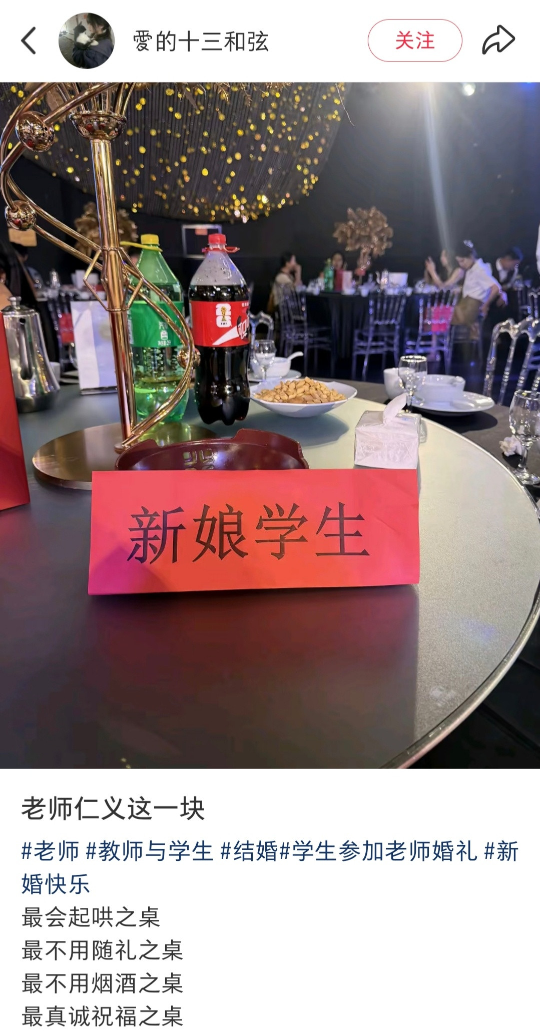 可乐雪碧最抢手之桌