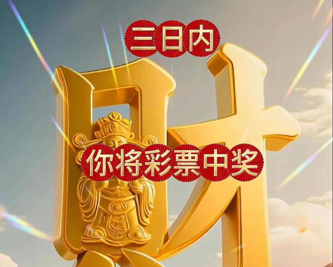 体彩大乐透4月11日胆码安排大乐透大乐透竞彩@[烟花]前区胆码[加一