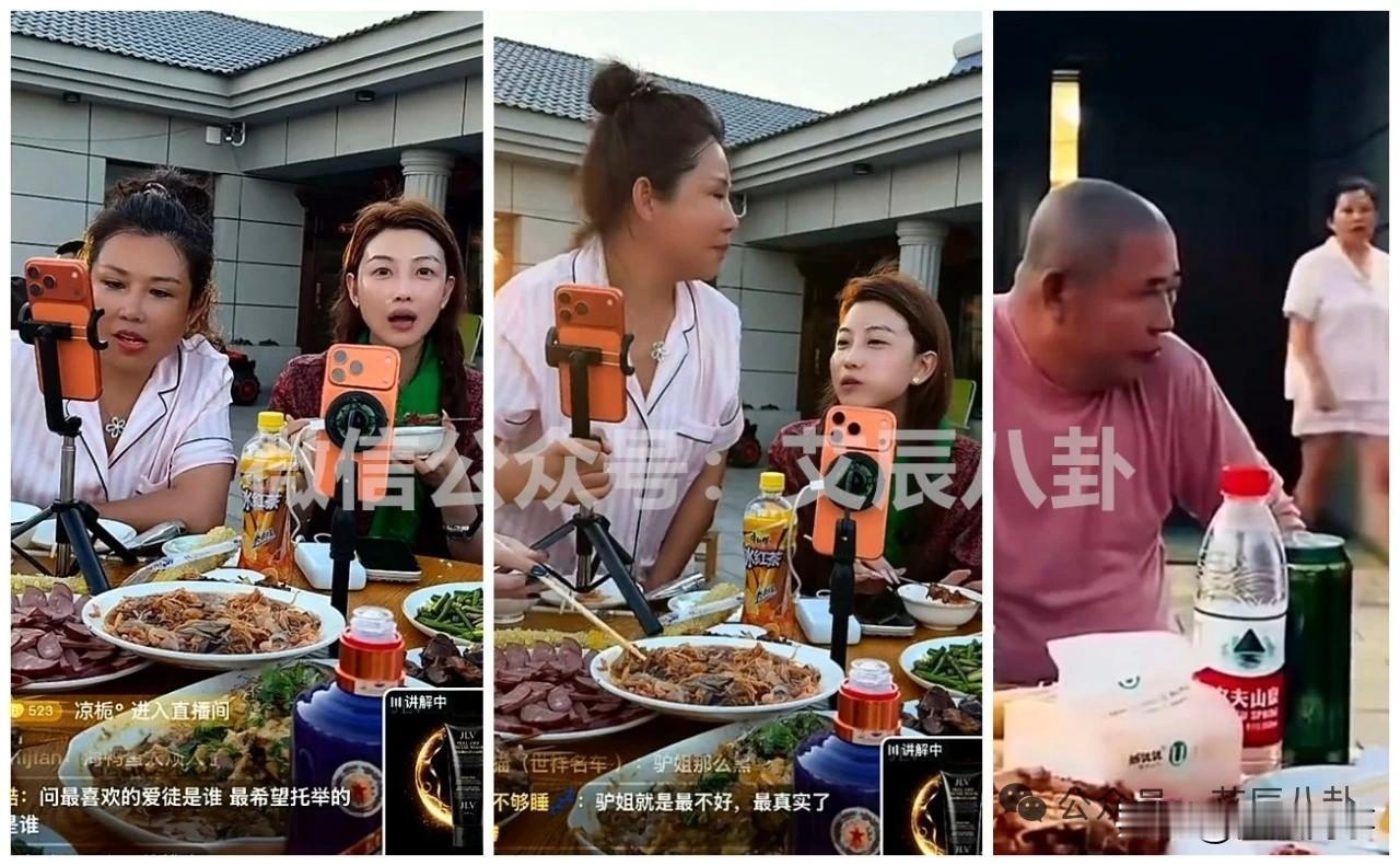 “驴家大院”爆发激烈冲突！二驴醉酒与驴姐、驴爸起家庭纠纷乱成团，团队全员坐立难安